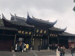 -峨眉山报国寺