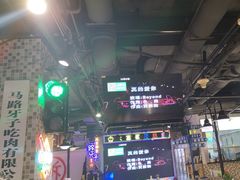 -马路牙子烧烤音乐酒馆(望京店)