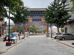 -滦州古城