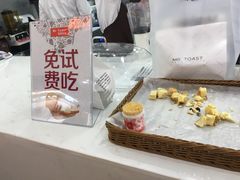 -麦尚心甜(北金鹰店)