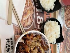 -吉野家(顺义站前北街店)