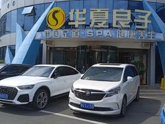 -华夏良子·足道·SPA·艾灸(小麦岛银海店)