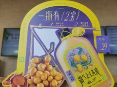 -奈雪的茶(中储能店)