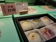 -南宋胡记(杭州河坊街店)