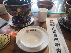 -前门·鲜肉火锅(长风店)