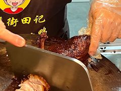 -婺嫣街田记·老嘉州甜皮鸭