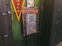 -长藤鬼校(东门店)
