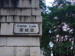-大馆(前中区警署建築群)