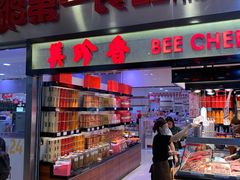 -第一食品(中环百联店)
