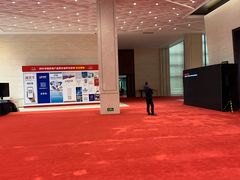 -北京雁栖湖国际会展中心