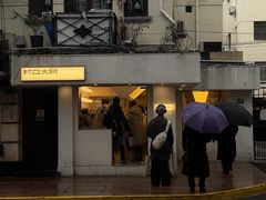 -村口大树(长乐路店)