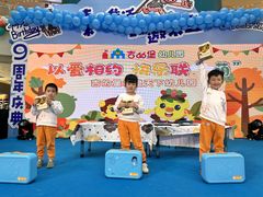 -吉的堡幼儿园(林隐天下园)