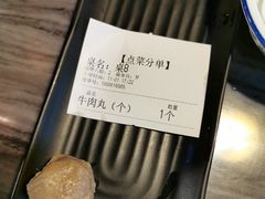 -尚御潮汕牛肉自助火锅(锦园店)
