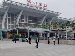 -海口东站