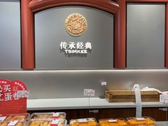 -詹记桃酥(融创茂店)