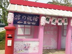 -新天地活力PARK