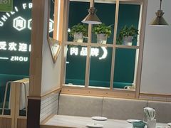 -周大厨辣椒炒肉(淮安万达店)