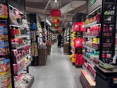 -city'super超·生活(国金中心商场店)