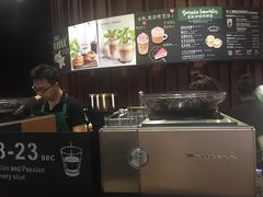 -星巴克臻选(成都太古里店)