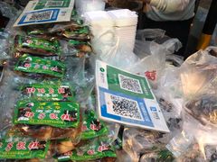 -马文章胖子甑糕(洒金桥店)