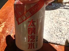 -并州大牌档之醉轻尘