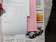 账单-淇乐多品味馆(江南大道店)