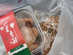 -爱维尔阳光蛋糕(越湖店)