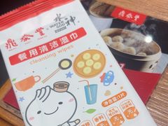 -鼎泰丰(SKP店)
