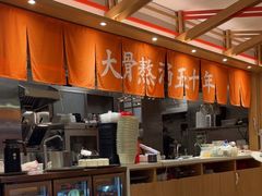 -味千拉面(和平大道奥山世纪城店)