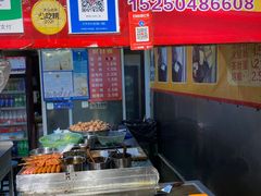 -海燕家人灌蛋饼(凤凰街店)