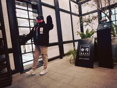 -一尺花园(安和花园店)