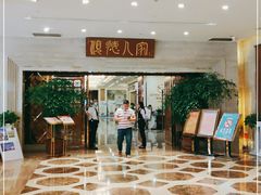 -顺德人家食府(黄金广场店)