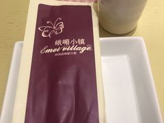 -峨嵋小镇(远洋城店)