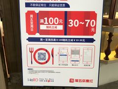 -莲香西域·正宗新疆菜(龙华店)
