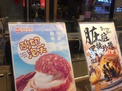 -西树泡芙(望京万象汇店)