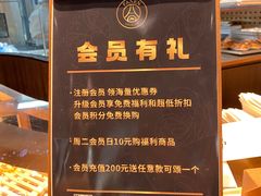 -FANEN法念·烘焙·甜点(万象城店)