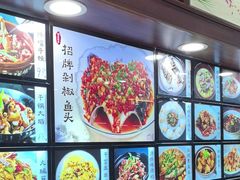 -浔味·山屿湖·正宗淳牌全鱼宴老字号
