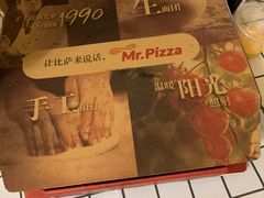 -米斯特比萨(望京西园店)