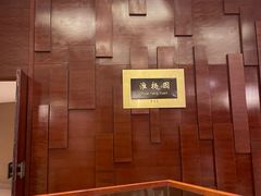 -秦皇岛秦皇国际大酒店
