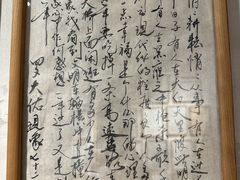 -金尚源SHANG