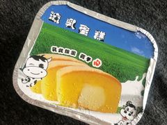 流乳蛋糕-欧诺爱烘焙(高新万达店)
