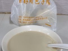 -阊门姚记豆浆(旧学前直营店)