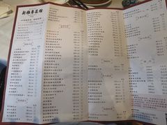 -新雅粤菜馆(南京东路店)