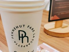 -Pennehut畔尼意面(合肥万象城店)