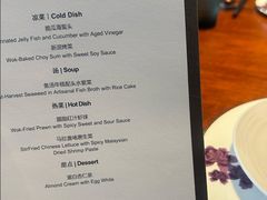 -王府井文华东方酒店-紫膳餐厅