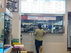 -圳兴面王·拌川·特色炒面(南山保利剧院店)
