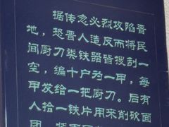 -太原面食店(解放路店)