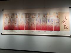 -鄂州市博物馆