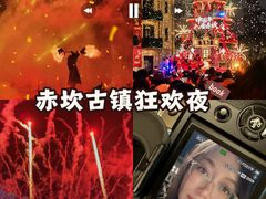 -赤坎·广东华侨国际旅游度假区