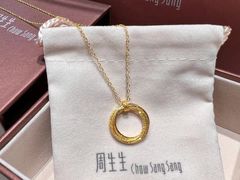 -伊势丹(现代城店)